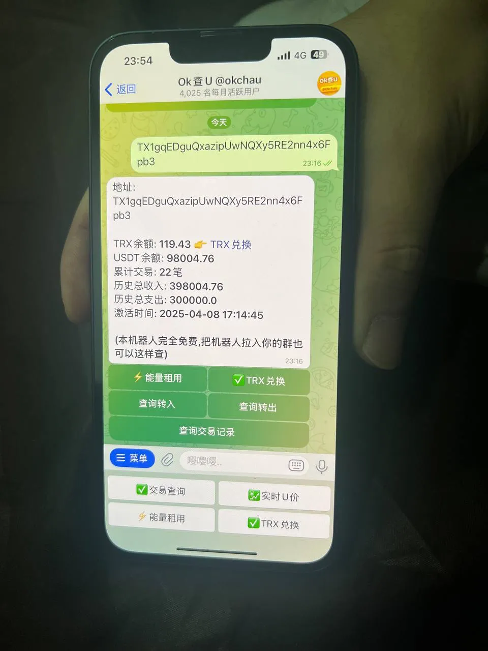 昨天被偷了5万U，刚转到web3钱包1分钟内就把我所有币转了。